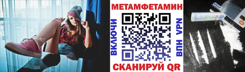 Амфетамин Premium  купить закладку  Красновишерск 
