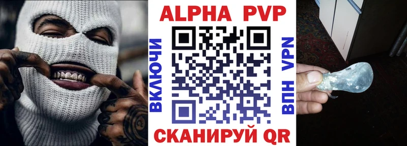 ссылка на мегу рабочий сайт  Красновишерск  A PVP Crystall 