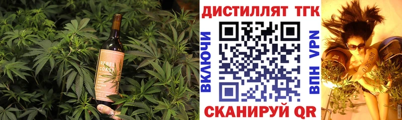Еда ТГК конопля  мега ТОР  Красновишерск 