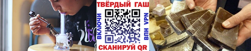 ГАШ AMNESIA HAZE  продажа наркотиков  гидра онион  Красновишерск 