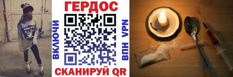 хочу наркоту  Красновишерск  ГЕРОИН белый 