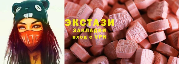 гашик Абдулино
