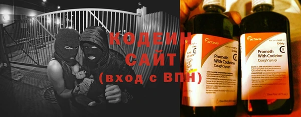 метадон Абаза