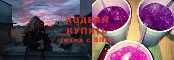 мяу мяу кристалл Алексин