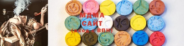 MDMA Premium VHQ Алексеевка