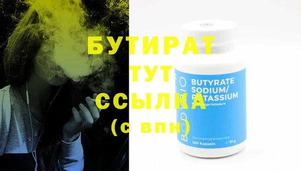 гашик Абдулино