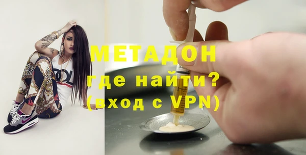 MDMA Premium VHQ Алексеевка