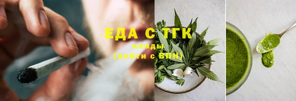 мяу мяу мука Абинск