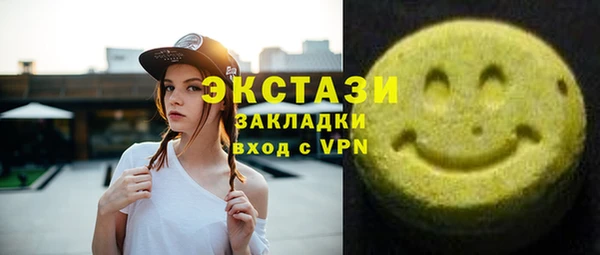 MDMA Premium VHQ Алексеевка