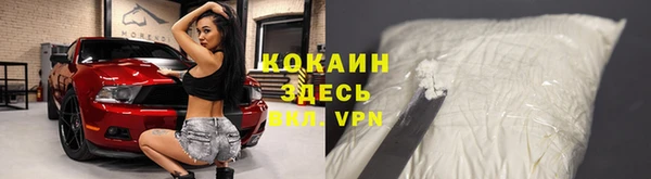 гашик Абдулино