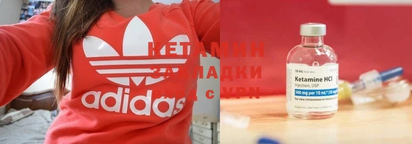 метадон Абаза