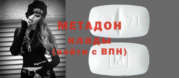 гашик Абдулино