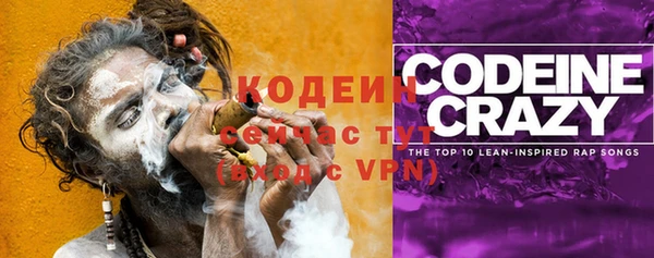 метадон Абаза