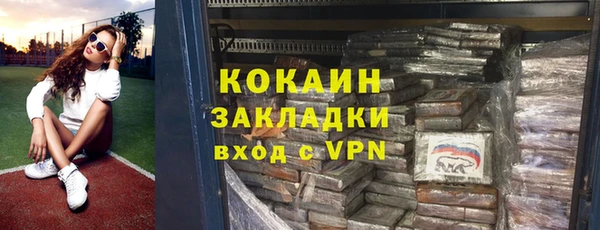 гашишное масло Алзамай