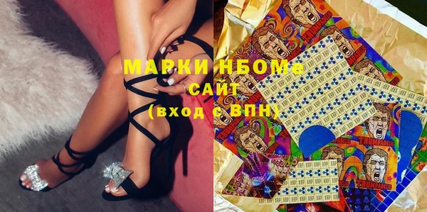 MDMA Premium VHQ Алексеевка