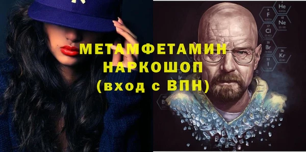 метадон Абаза