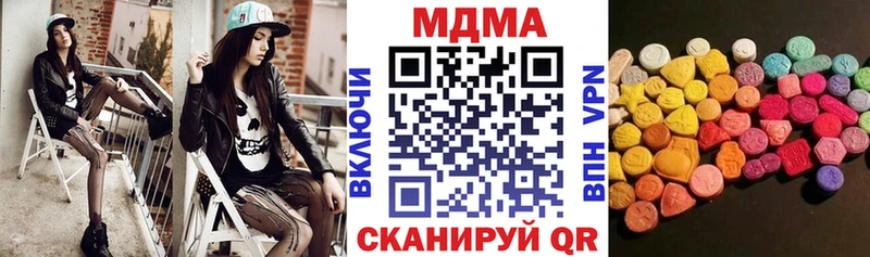 MDMA crystal  Красновишерск 