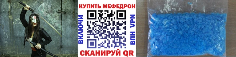 Мефедрон мяу мяу  Красновишерск 
