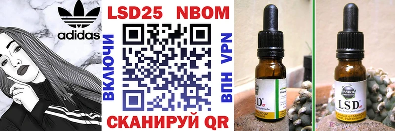 hydra рабочий сайт  как найти закладки  Красновишерск  Марки N-bome 1,5мг 