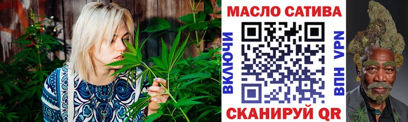 Дистиллят ТГК THC oil Красновишерск