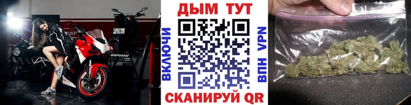 купить  цена  Красновишерск  Канабис THC 21% 